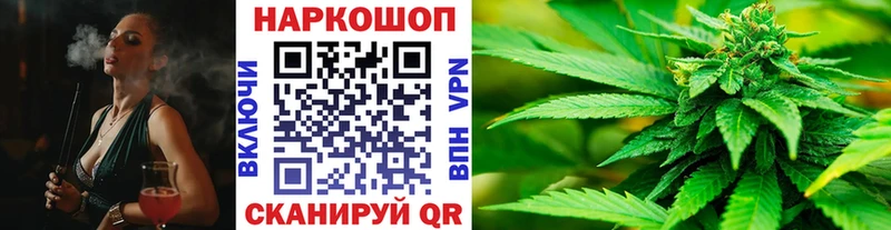 Магазины продажи наркотиков Иланский АМФЕТАМИН Кокаин A PVP Метамфетамин Бошки Шишки Гашиш