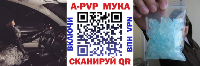 omg вход Иланский Alpha-PVP мука