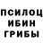 Меф мука SSGG co2