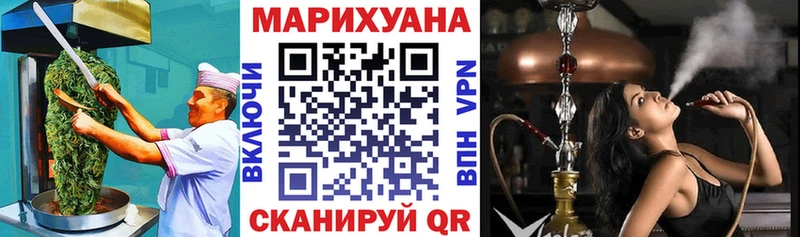 Еда ТГК конопля  mega ссылки  Иланский 