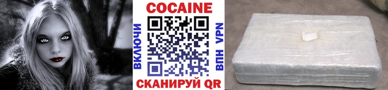 Cocaine Эквадор Иланский
