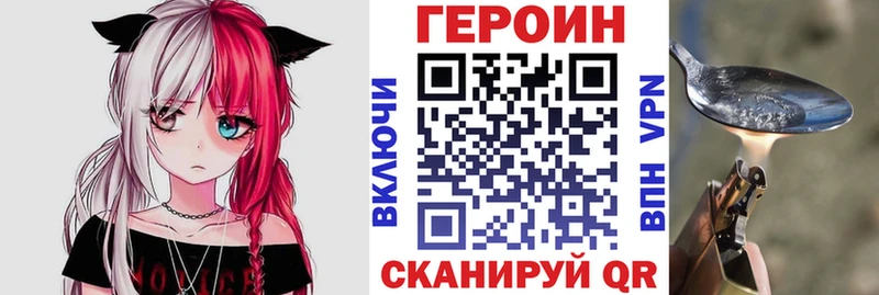 Героин белый  Иланский 
