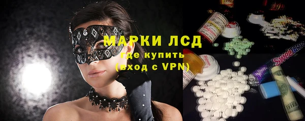 дурь Нефтекумск