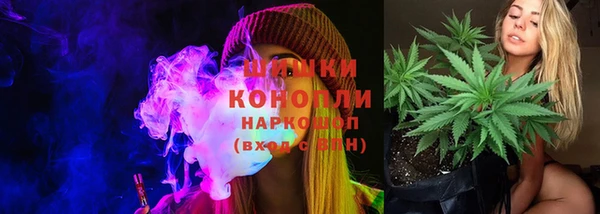 скорость mdpv Абаза