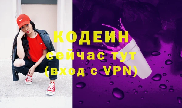 скорость mdpv Абаза