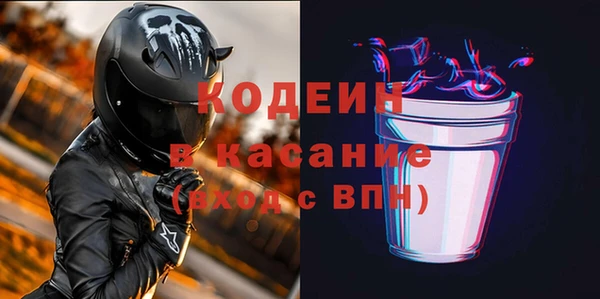скорость mdpv Абаза