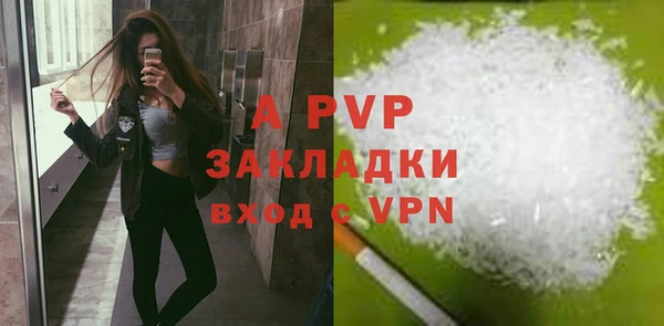 скорость mdpv Абаза