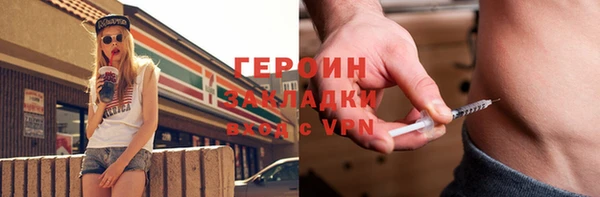 дурь Нефтекумск