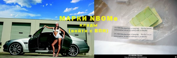 наркотики Абинск