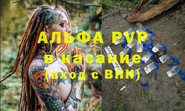 скорость mdpv Абаза