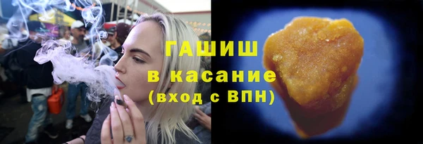 гашиш Нефтегорск