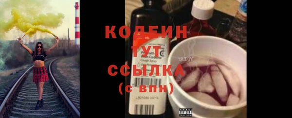дурь Нефтекумск