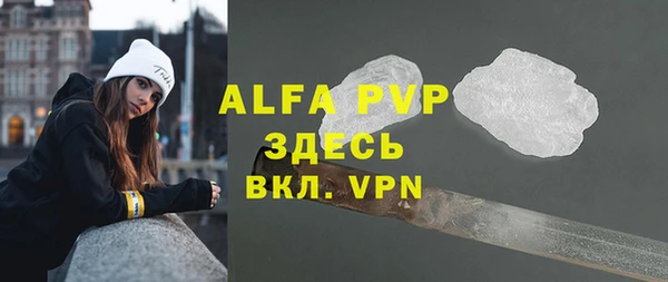 скорость mdpv Абаза