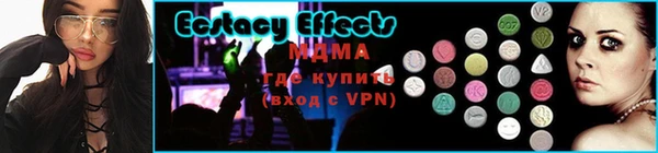 прущий лед Нея
