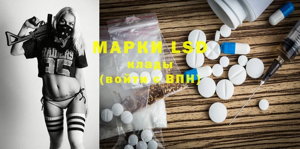 скорость mdpv Абаза