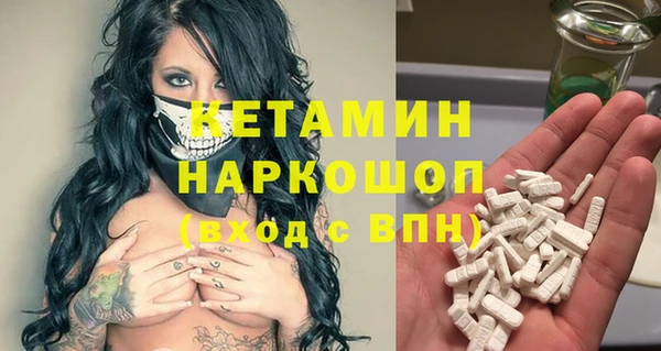 прущий лед Нея