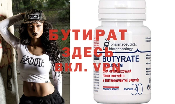 гашиш Нефтегорск