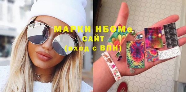 наркотики Абинск