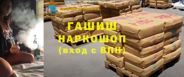 скорость mdpv Абаза