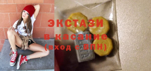 крисы Абдулино