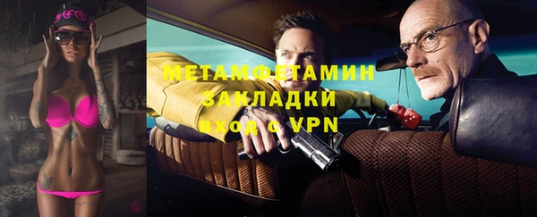 дурь Нефтекумск