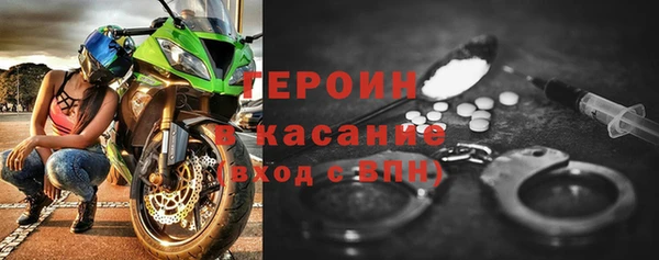 скорость mdpv Абаза