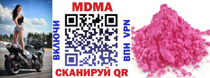 kraken зеркало  Иланский  МДМА Molly 