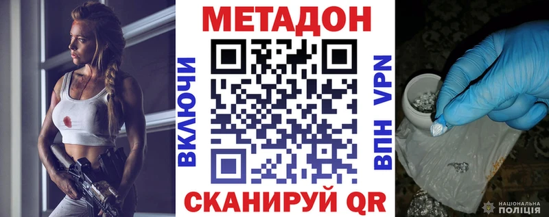 Метадон мёд Иланский