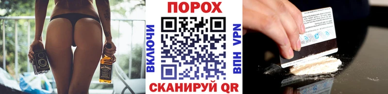 МЕТАМФЕТАМИН Methamphetamine  Иланский 