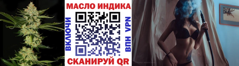 Дистиллят ТГК жижа Иланский