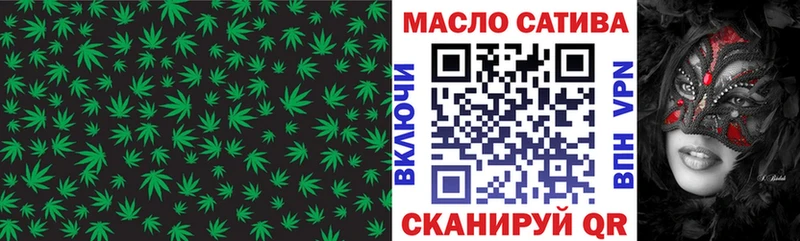 ТГК вейп с тгк Иланский