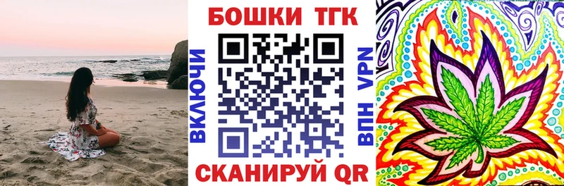 где купить наркоту Иланский МАРИХУАНА семена